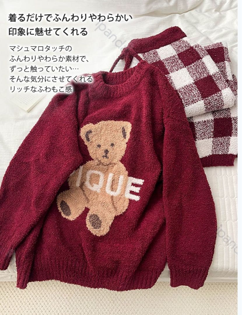 【大人気】ジェラートピケ ルームウェア ジェラピケ 冬 ワインレッド 2点セット