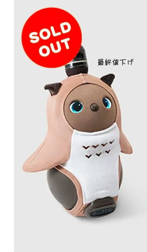 新品 完売色 ラボット みみずくベロアカットソーブラウン lovot