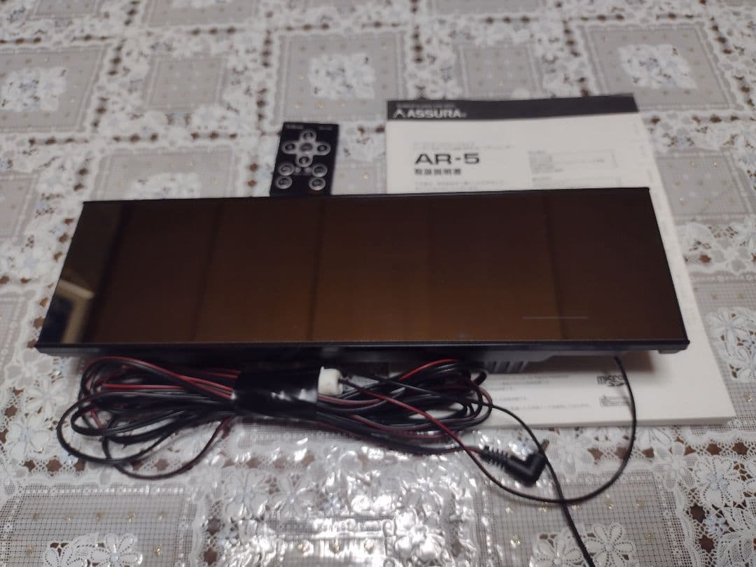 セルスター ミラー型GPSレーダー 現行品 ASSURA AR-5 中古美品