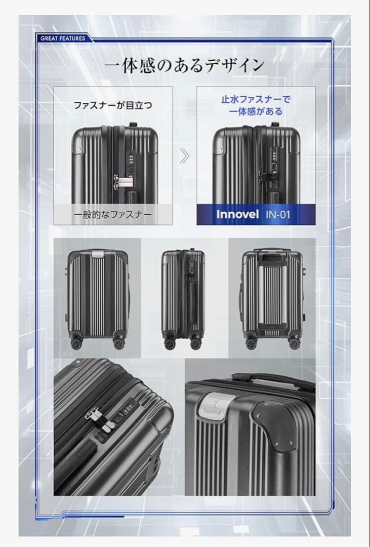 【新品】スーツケース　Lサイズ 止水ファスナー 拡張機能付き 日本企業企画