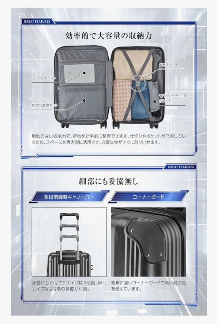 【新品】スーツケース　Lサイズ 止水ファスナー 拡張機能付き 日本企業企画