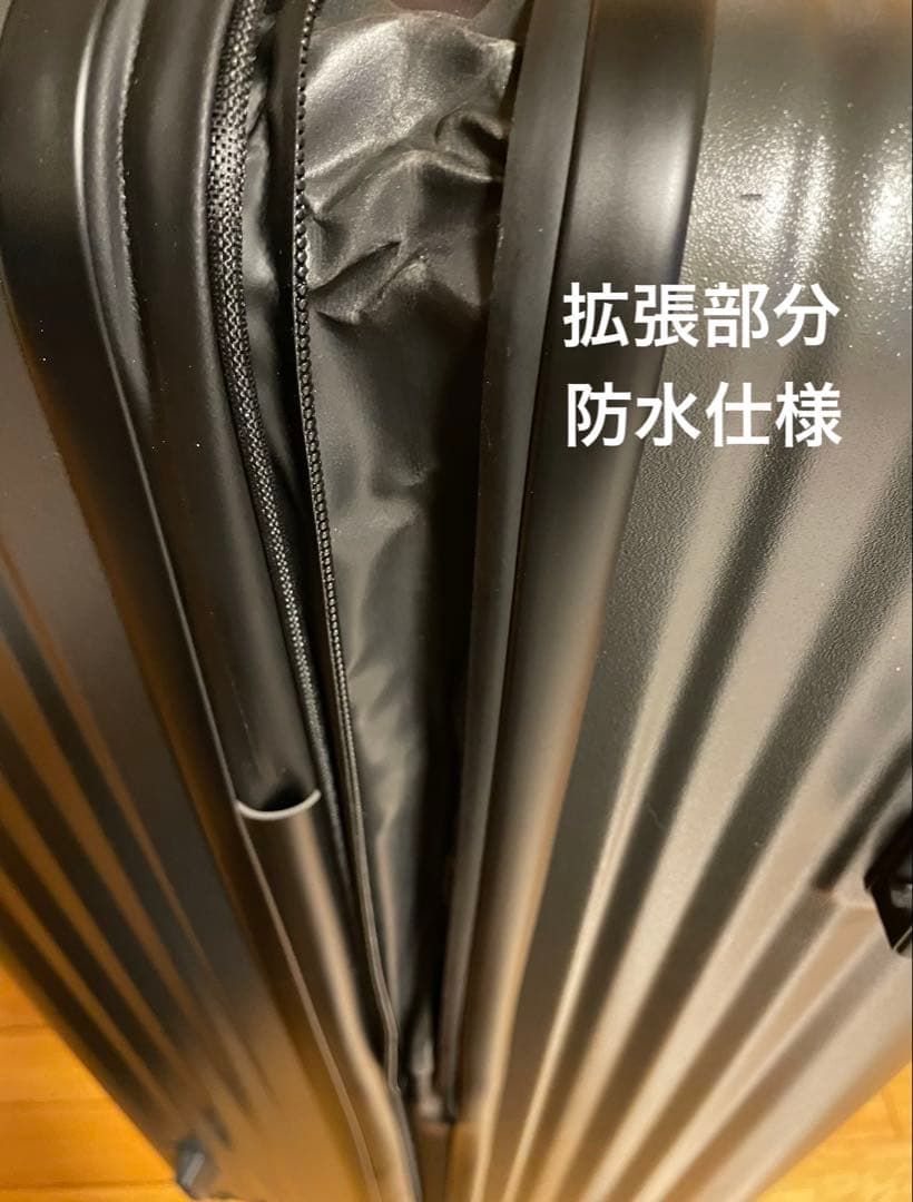 【新品】スーツケース　Lサイズ 止水ファスナー 拡張機能付き 日本企業企画