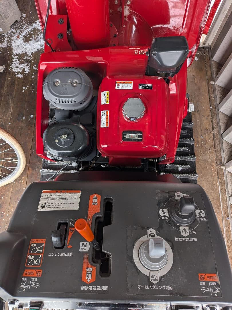 ホンダハイブリッド除雪機