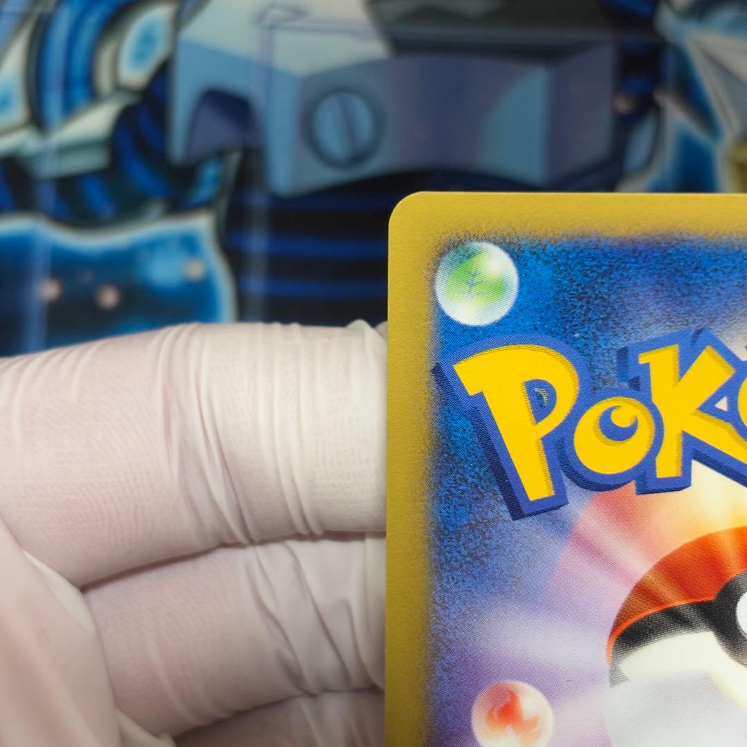 【極美品】ツクシのハッサム ★ ポケモンカード★VS 013/141