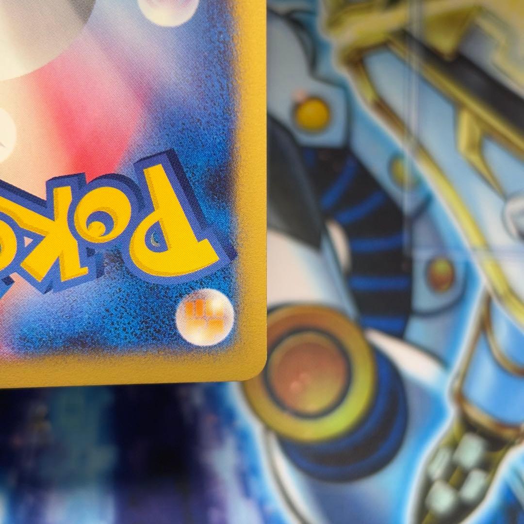 【極美品】ツクシのハッサム ★ ポケモンカード★VS 013/141