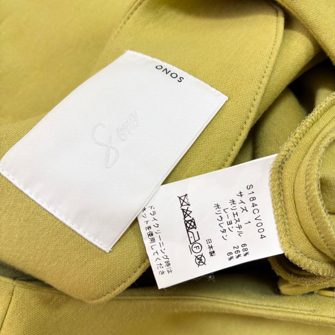 rinka⭐︎1/22-25発送不可様 リクエスト 4点 まとめ商品