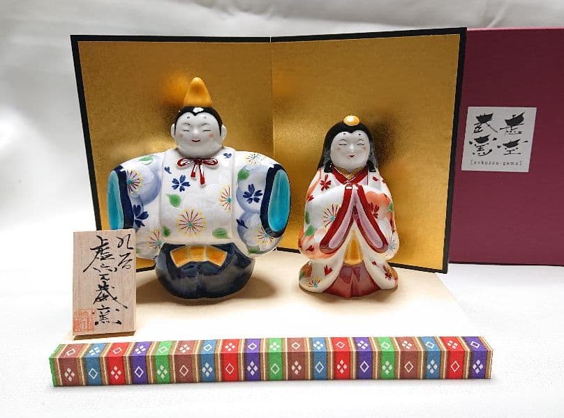 九谷焼 虚空蔵窯 雛人形 4寸 立雛