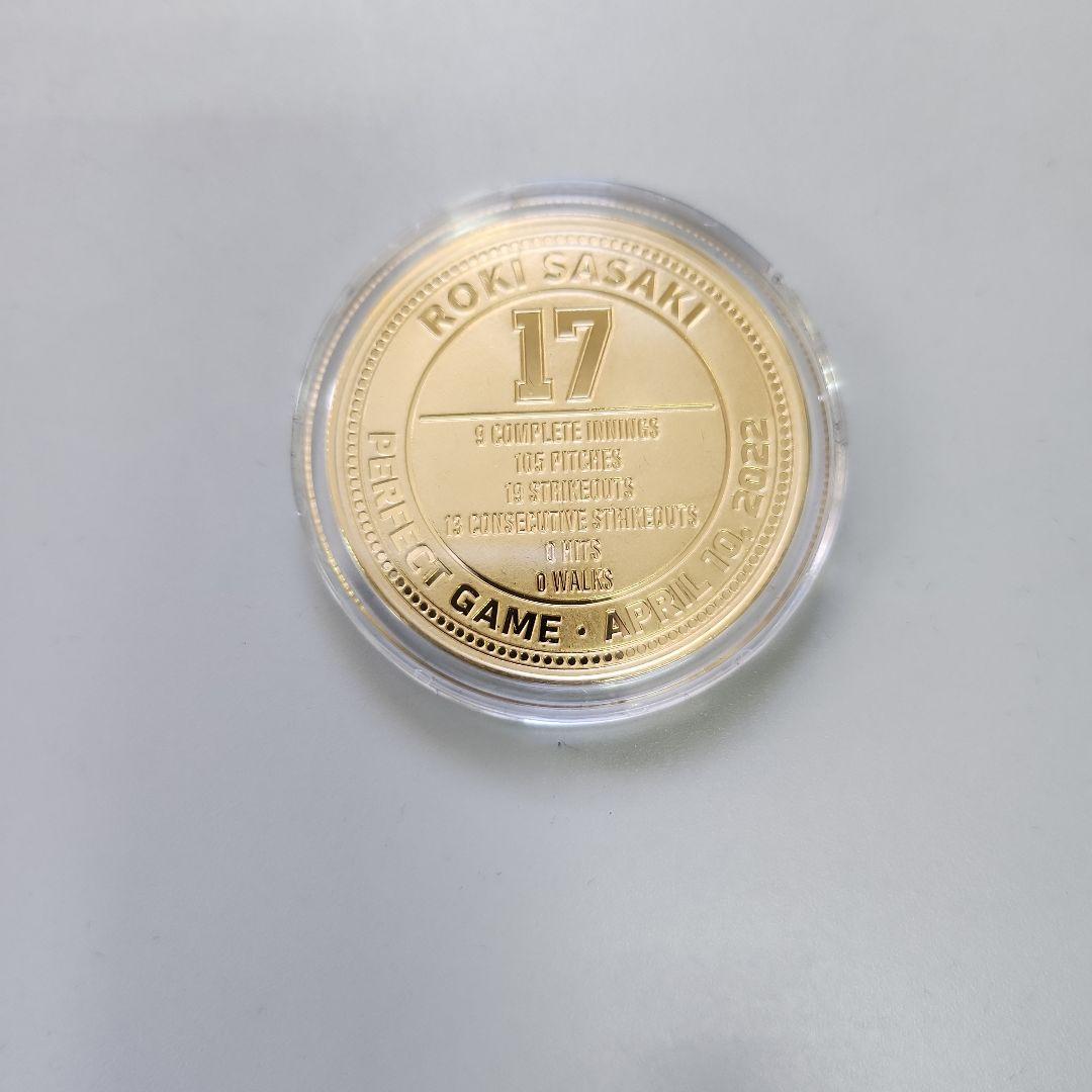 佐々木朗希PERFECT GAME記念メダル