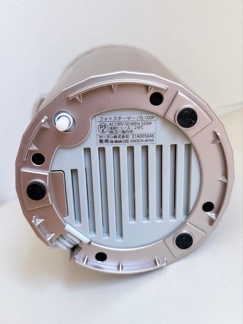 YA-MAN ヤーマン フォトスチーマー IS-200 美容器 LED