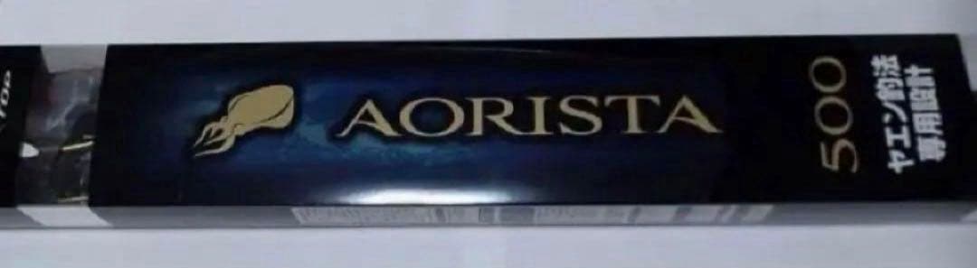 新品 シマノ SHIMANO 21 アオリスタ500 ヤエン 泳がせ アオリイカ