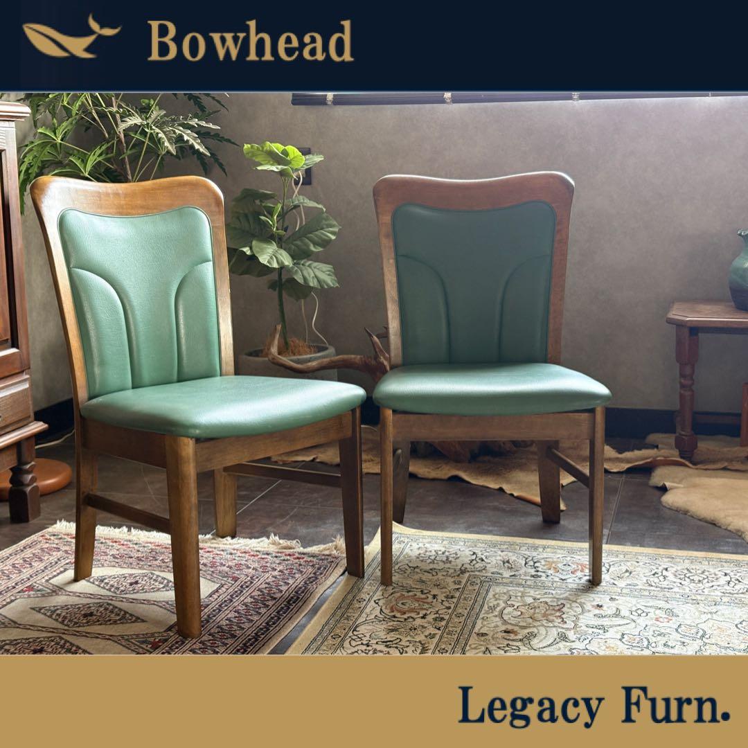 karimoku　カリモク　ダイニングチェア　レトロ　クラシック nZ