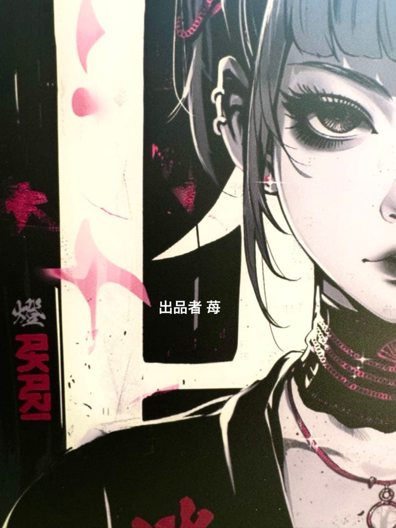 GLSSWRKS Akari 日本限定164/1000 ガラスマウスパッド