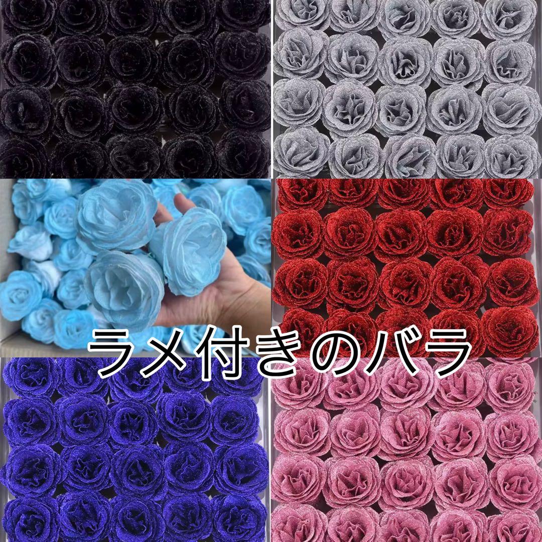 ソープフラワー薔薇 お誕生日 ・記念日 プレゼント卒業式 花束