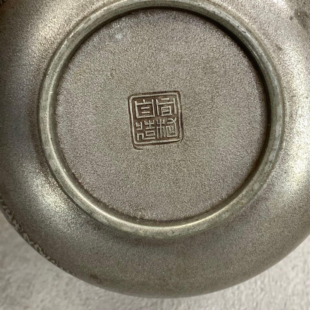 銚子 間村自造 秋月屋 松竹梅 木箱 錫製 酒器 水注 煎茶 徳利 賀正