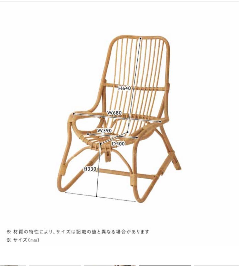 unico WEAVA ラウンジチェア ラタンチェア ハイバックチェア
