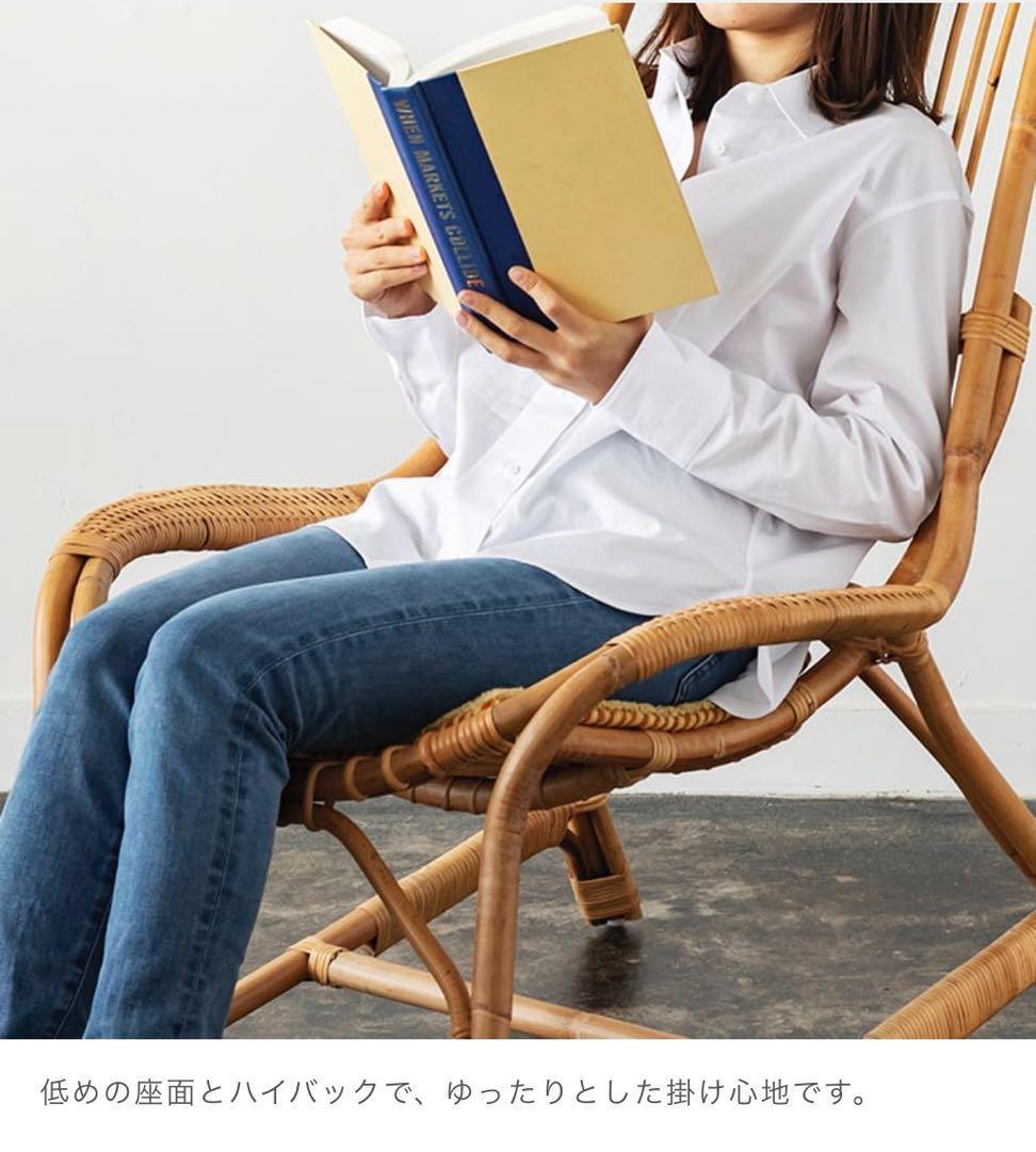 unico WEAVA ラウンジチェア ラタンチェア ハイバックチェア