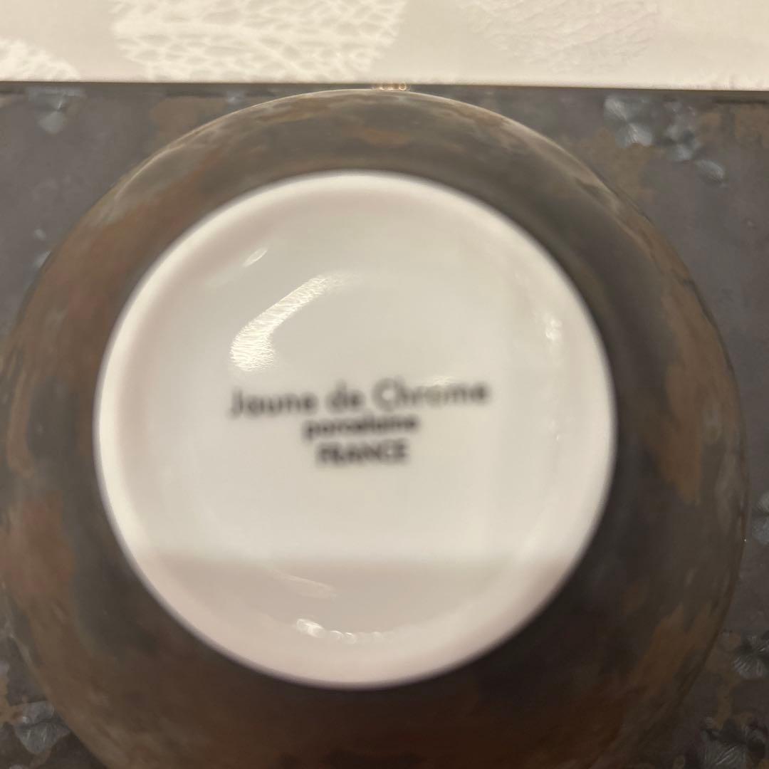 Jaune de Chromeボウル　FRANCE