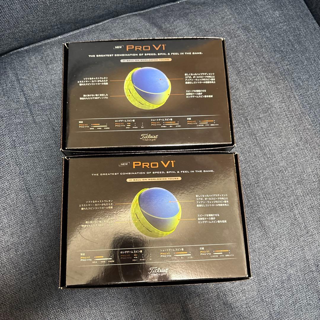 タイトリスト プロV1（25年モデル）　イエロー　2ダース