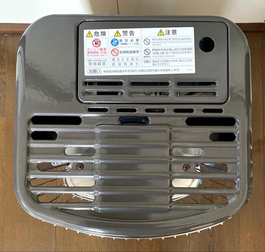 アラジン 石油ストーブ CAP-U2801 ダークグレー