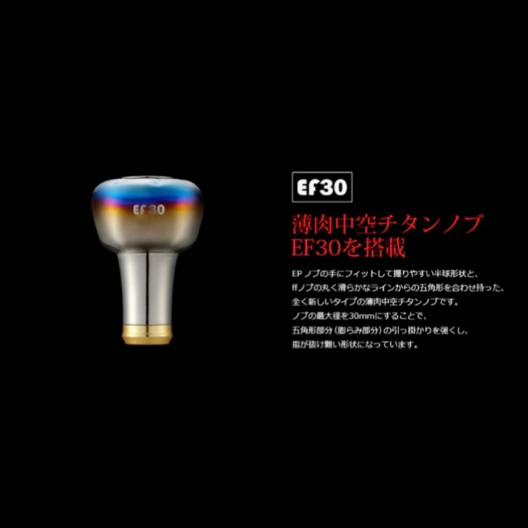 新品【LIVRE】Light Arm 58 シマノS2