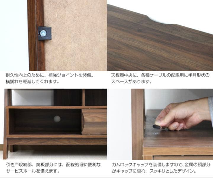 【予約販売3月中旬】テレビ台 50インチ対応 125cm幅 ブラウン 北欧