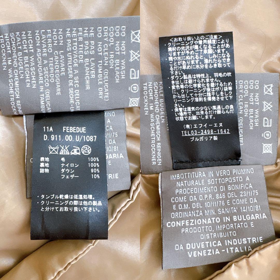 【美品】デュベティカ FEBEDUEウール ダウン ベスト 40 大きめ グレー