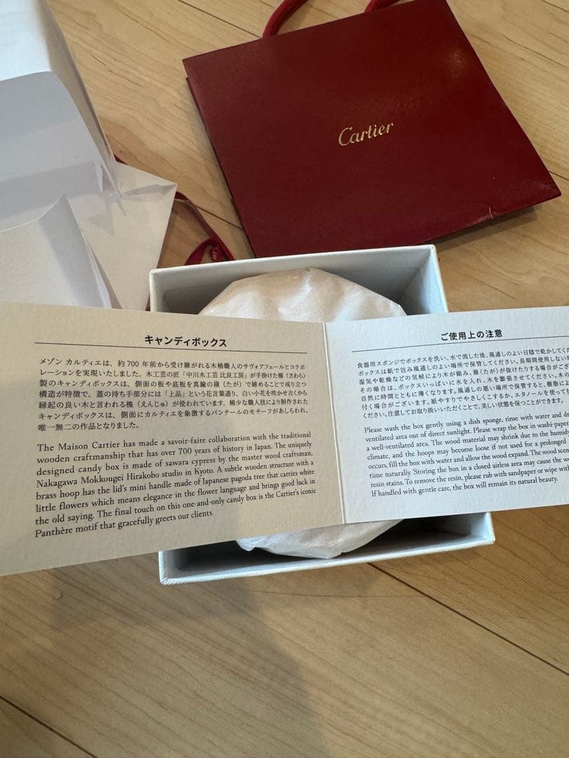 レアCartier ノベルティーキャンディボックス