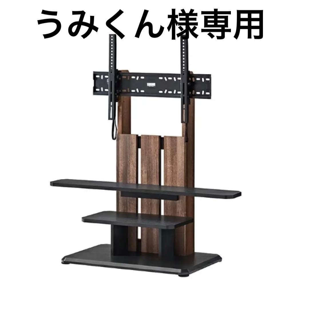 朝日木工 壁寄せテレビスタンド WS-C690-DB 32-77型新品未開封！