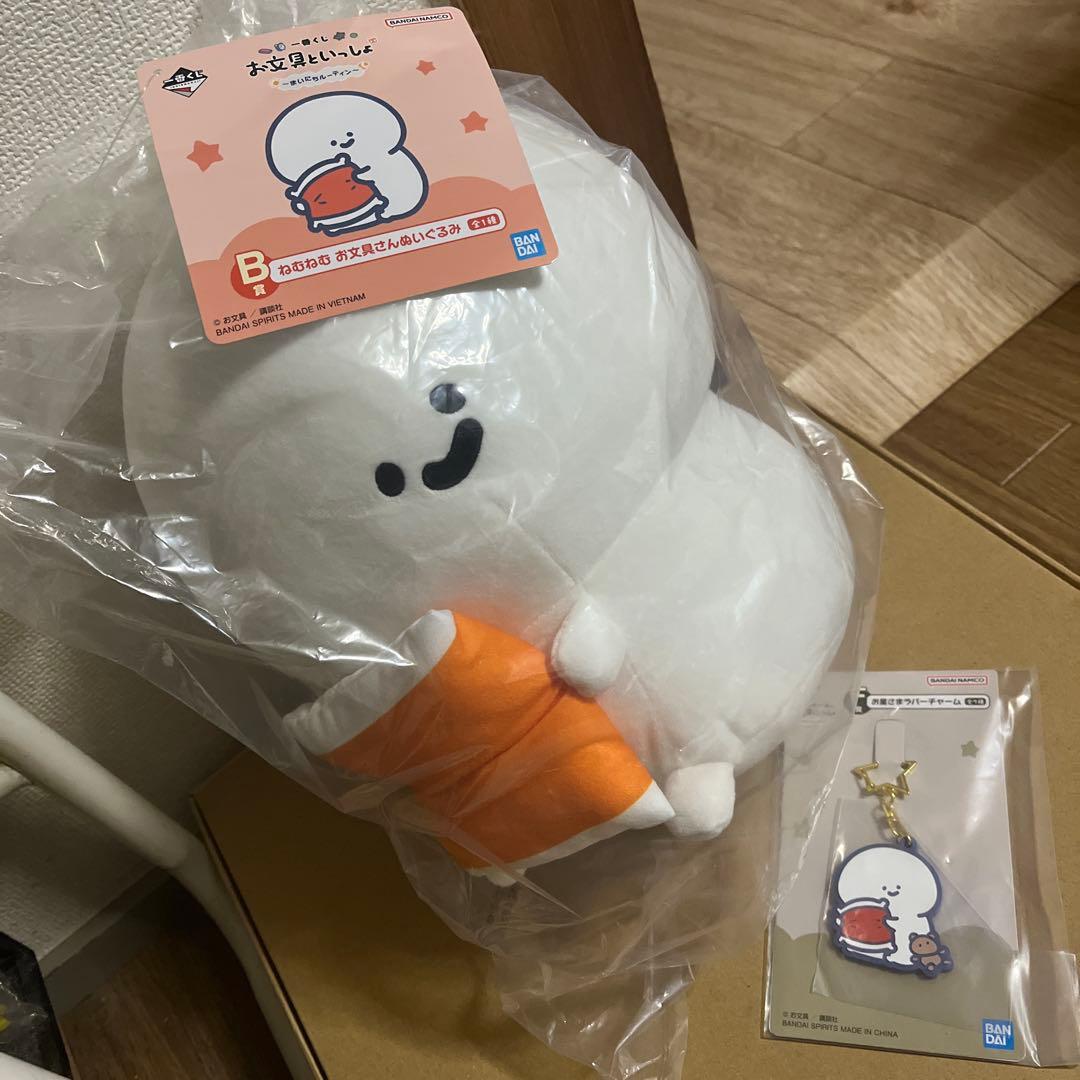 まとめました2回目