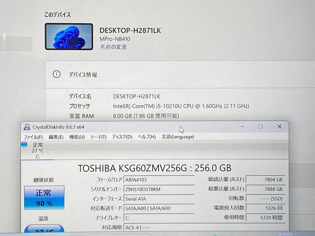 D*H様 第10世代Core i5 MOUSE Pro NB410 13.3FH