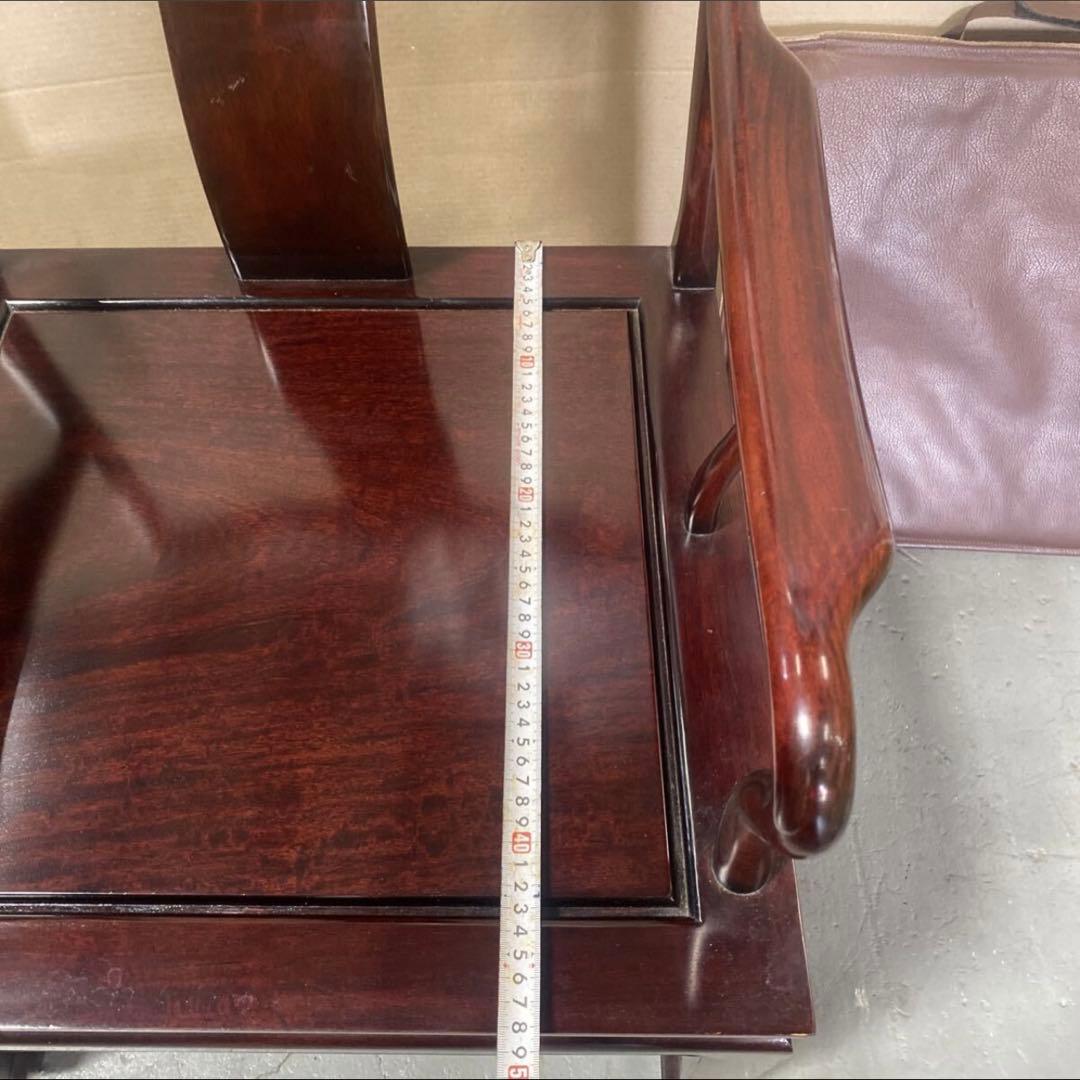 唐木家具 ダイニングチェア アームチェア 高級 花梨材 無垢 中国美術 アジアン