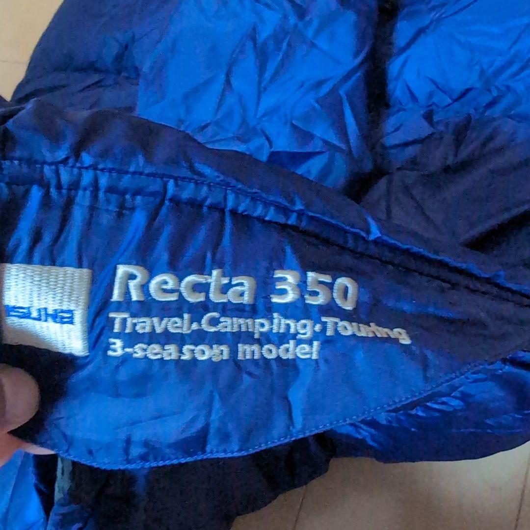イスカ　レクタ350　封筒型ダウンシュラフ