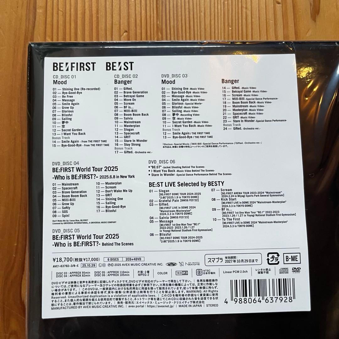 BE FIRST ベストアルバム　BMSG SHOP限定版