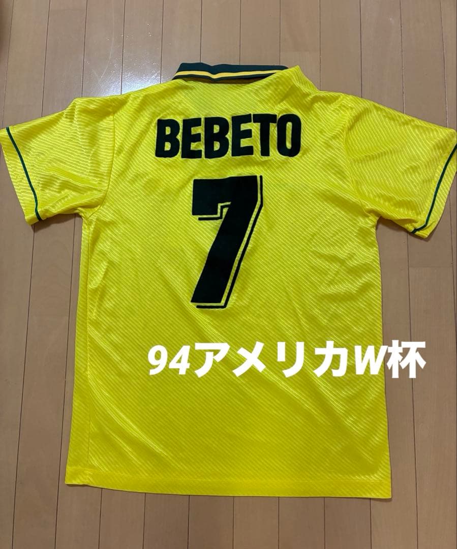 UMBRO ブラジル代表 94 ユニフォーム BEBETO