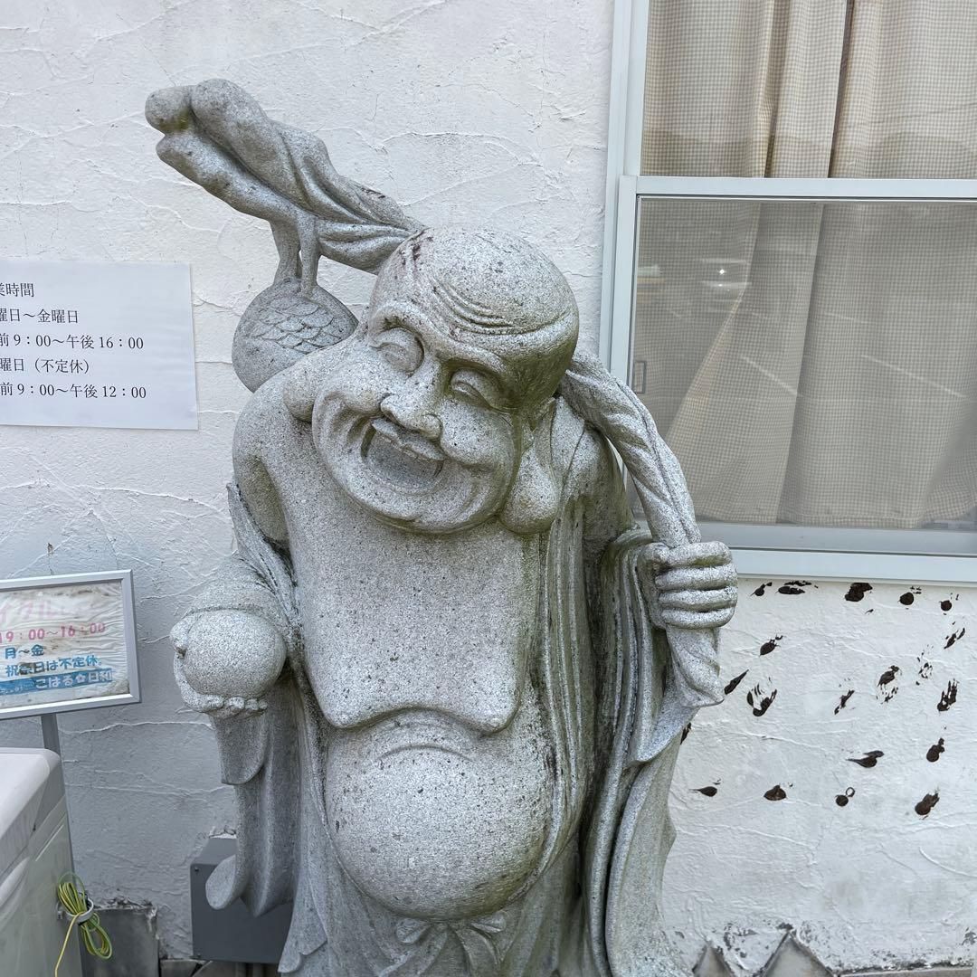 【関西圏配送可】七福神　布袋尊　石像 600kg〜850kg