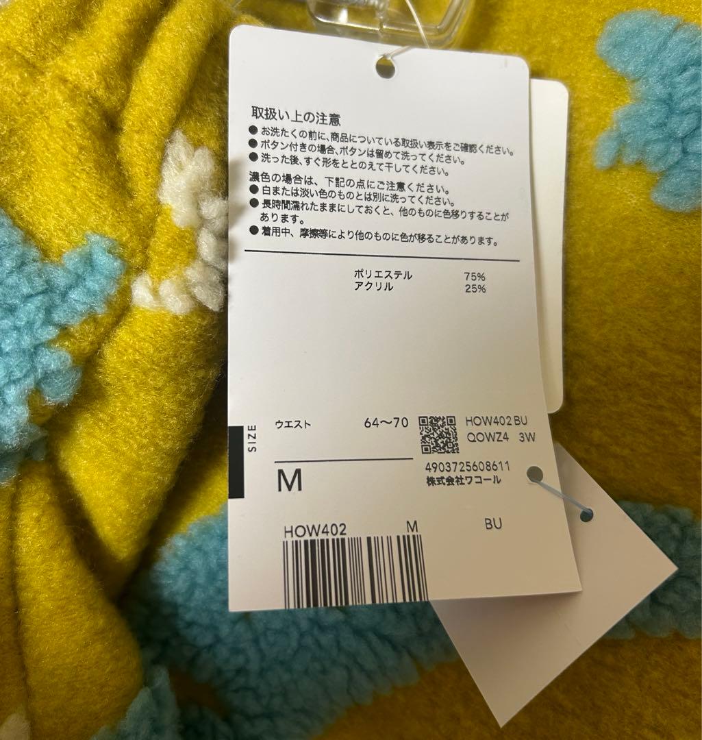 〈処分価格〉ワコール　マタノアツコ　Mサイズ　スカート　黒猫