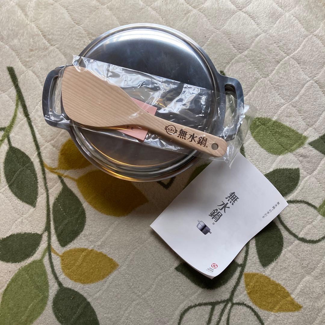 無水鍋 直径約20cm 木製スプーン付き