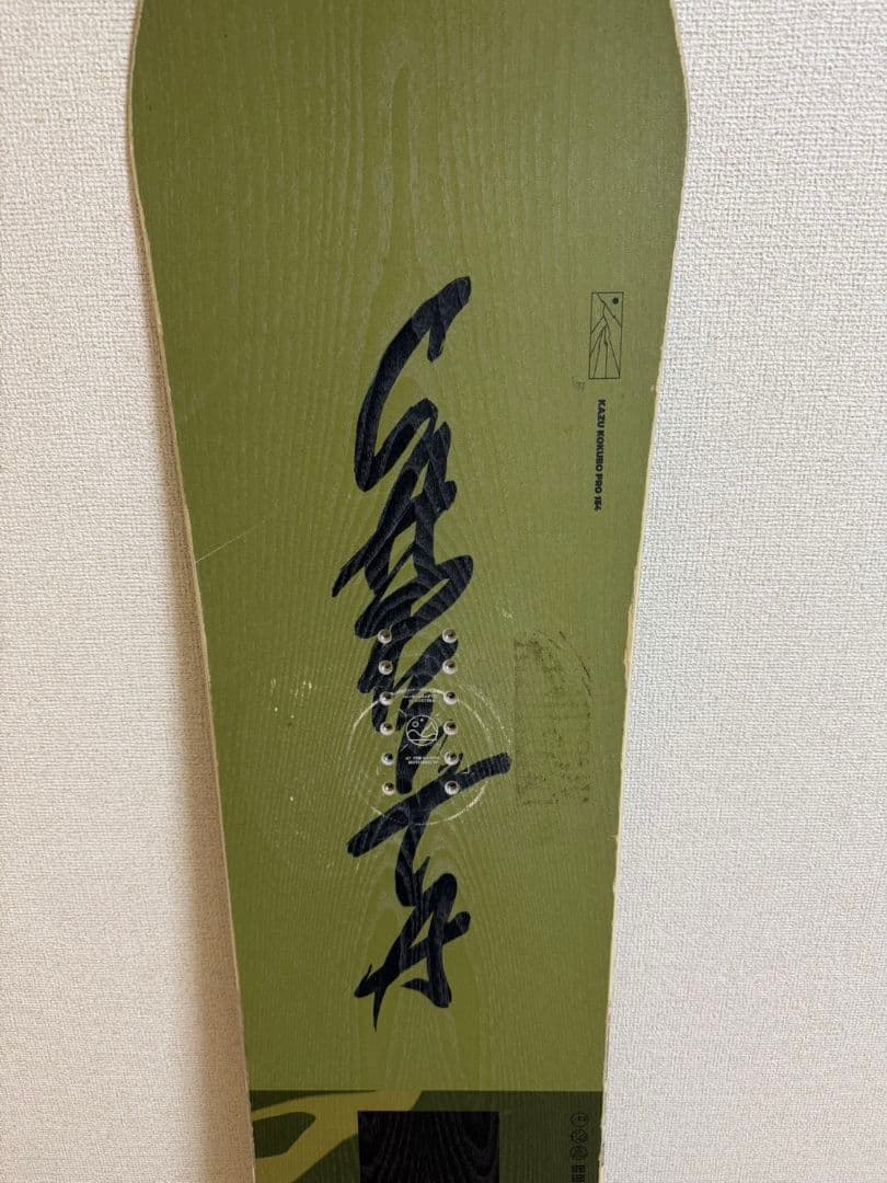 CAPITA キャピタ KAZU KOKUBO 154