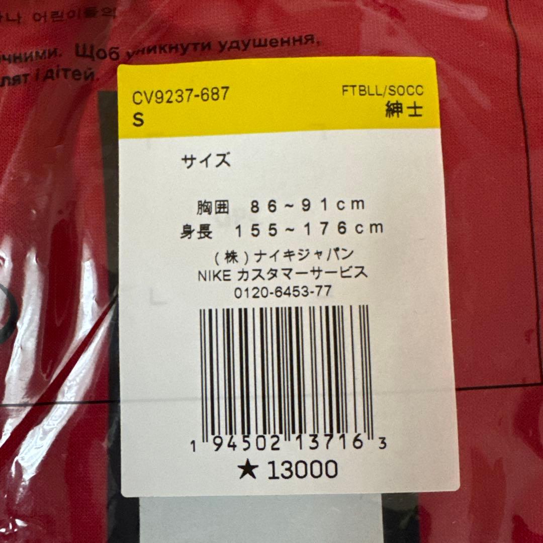 鹿島アントラーズ 2021 ユニフォーム ナンバー12