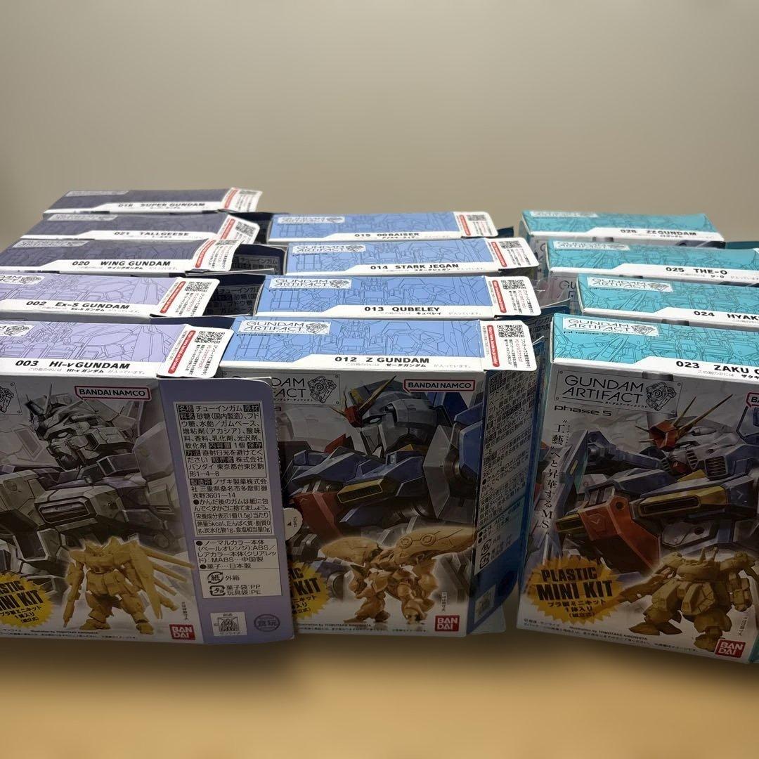 ガンダムアーティファクトまとめ売り