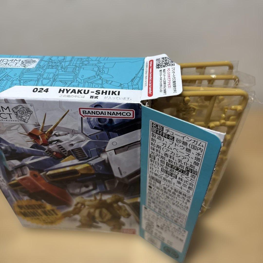 ガンダムアーティファクトまとめ売り