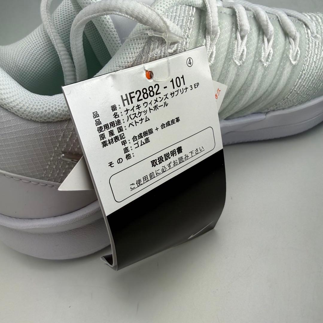 24cm ナイキ ウィメンズ サブリナ3 \"ホワイト/ミントフォーム\" 水色