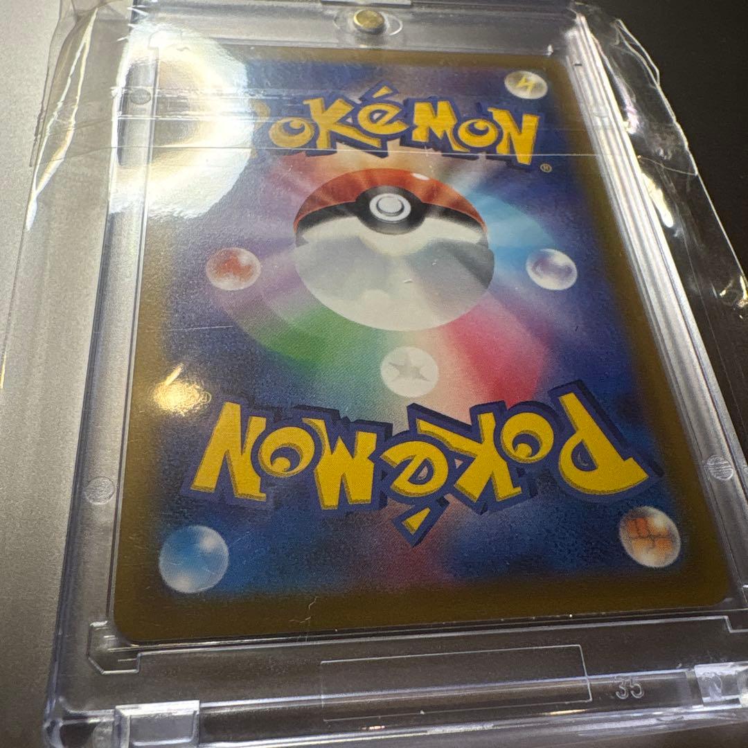 グレイシアV SR S6a イーブイヒーローズ 077/069