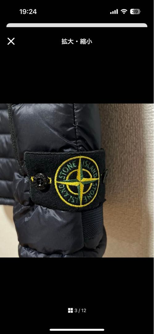 メンズウェア STONE 