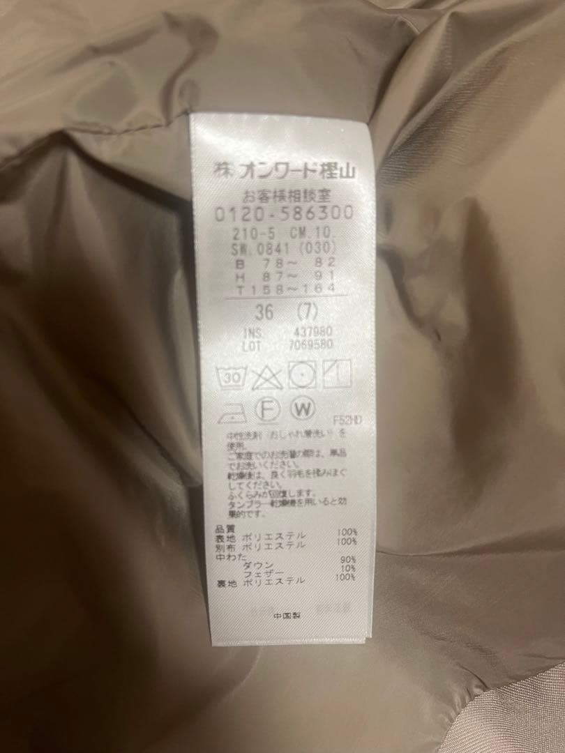 23区洗える ダウンコート38訳あり