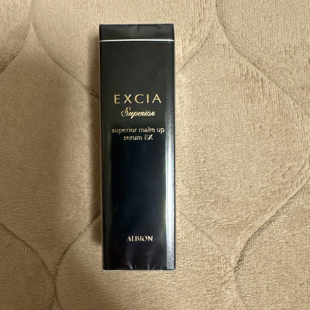 アルビオン　エクシアALスーペリアメイクアップセラムEX