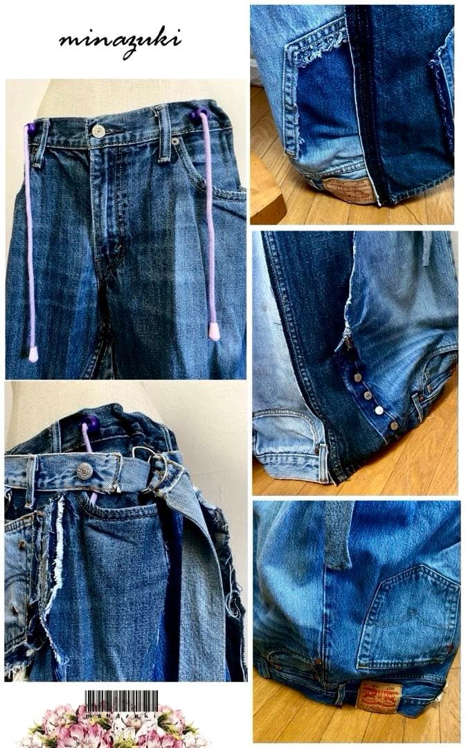 年末セール！デニムリメイク☆フレアパンツxプリーツ巻きスカート☆セットアップ