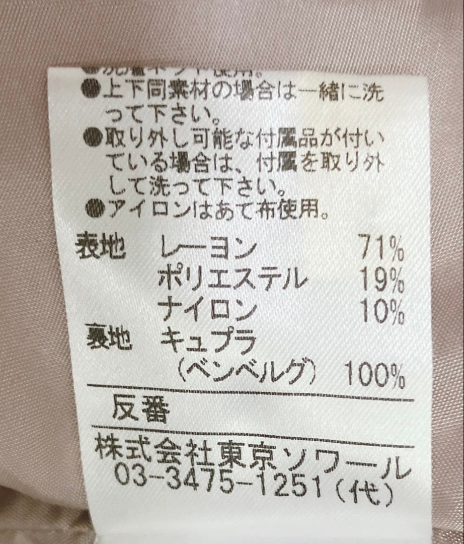 ソワール　ドルチェSOIR DOLCE 大きいサイズ13号　ボレロ　フォーマル