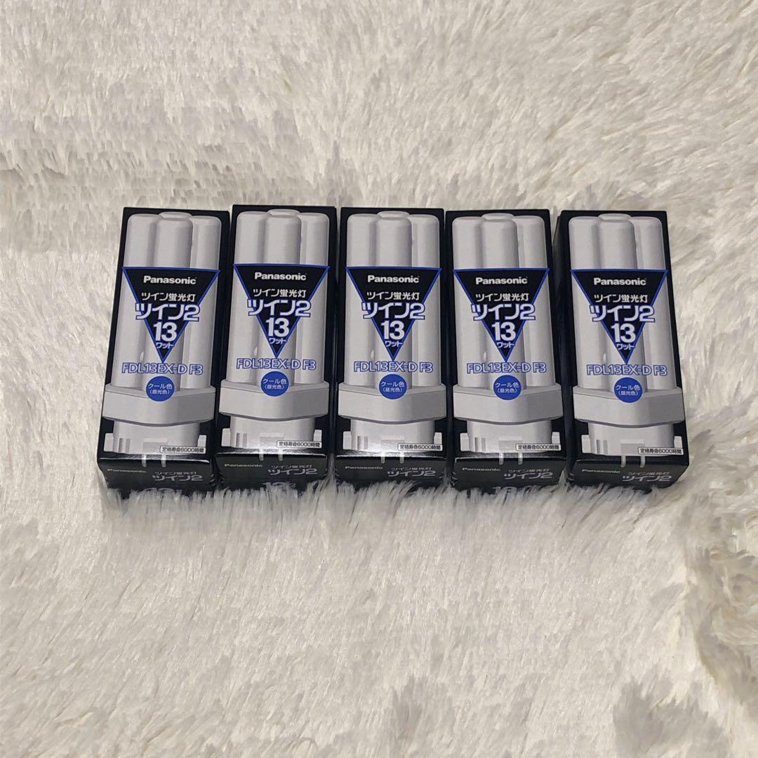 Panasonic FDL13EXD/F3 蛍光灯 5本セット