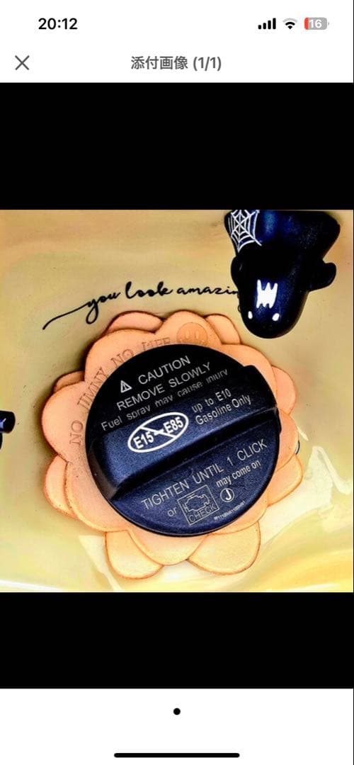 『★★様』専用ページ＊Jimnyグッズ＆Funers Dorff